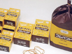 Agricultural supplies