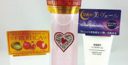 シール・ラベル