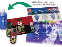 シュリンクラベル