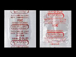 脱酸素剤・品質安定剤