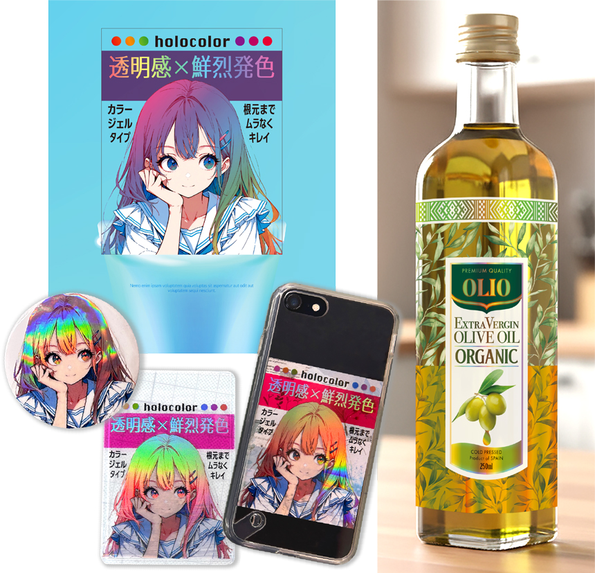 ホログラムコールド箔